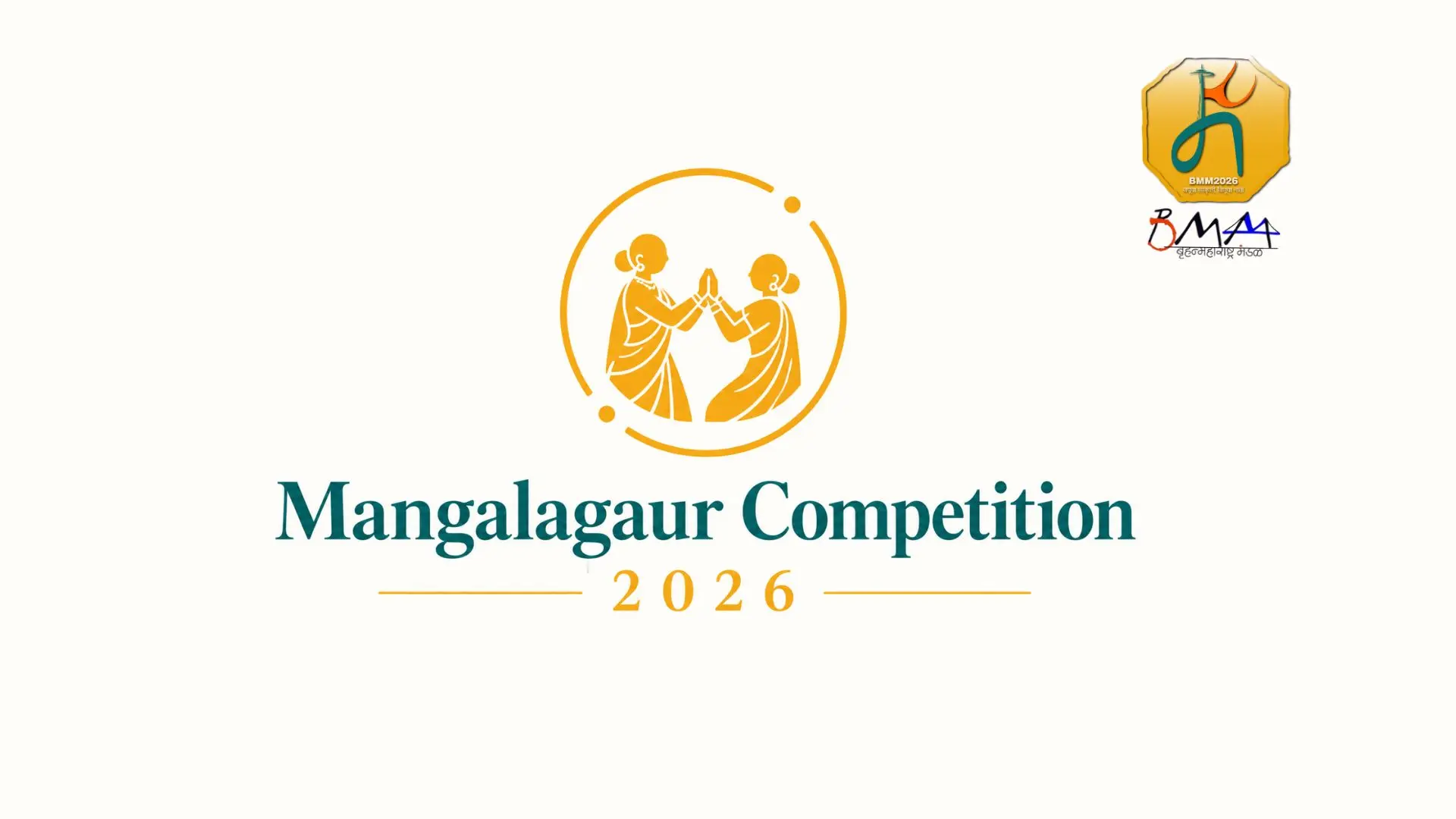Mangalagaur competition preview
